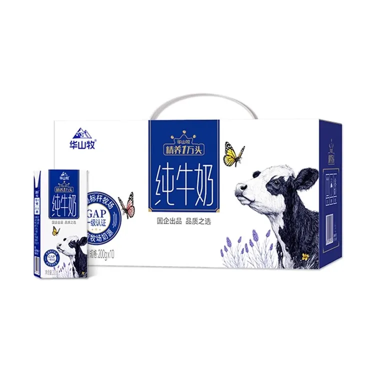 华山牧纯牛奶200gx10盒常温生牛乳营养早餐奶3.3g蛋白国企出品