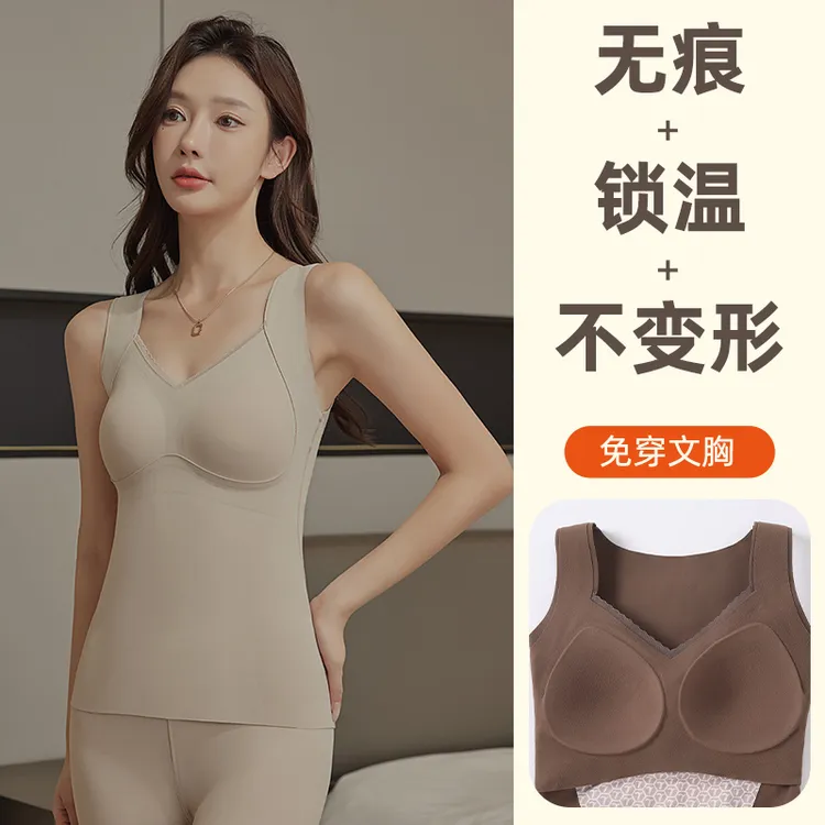新款羊毛贴片蕾丝边一体式自带文胸固定杯保暖背心女士修身百搭