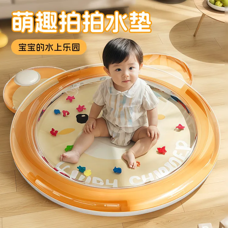充气拍拍水垫儿童充气爬行坐垫水床宝宝夏季充气拍拍垫注水冰垫
