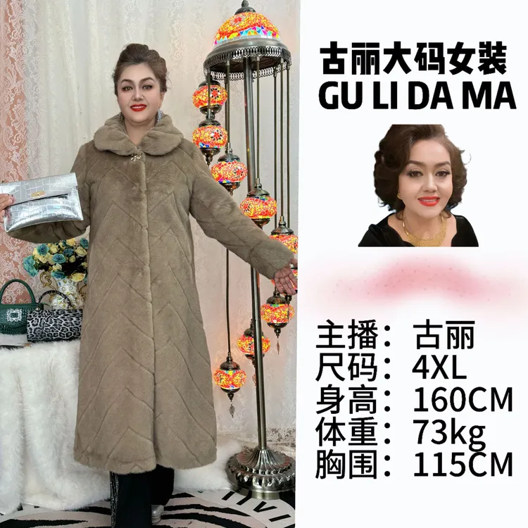 新款时尚洋气高档皮毛一体大衣516