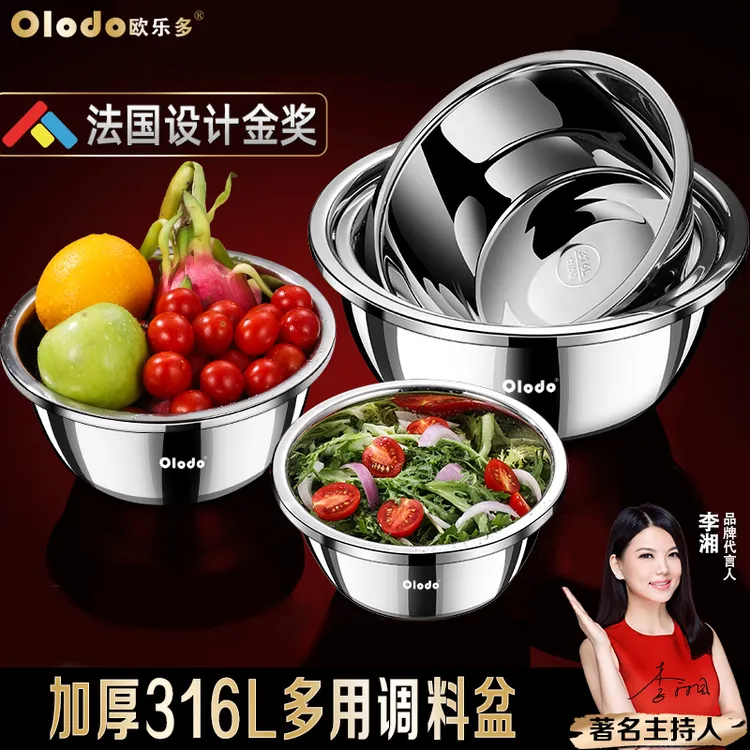 316L不锈钢加厚加大加深料理盆汤盆洗菜盆打蛋盆多用盆耐用揉面盆