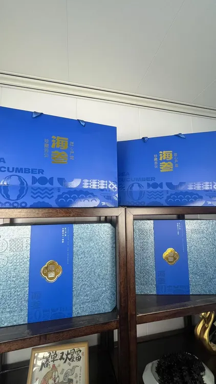 【玖叁零】礼盒装两斤 6-8头/斤 鲜食海参肉质肥美口感劲道顺丰直发