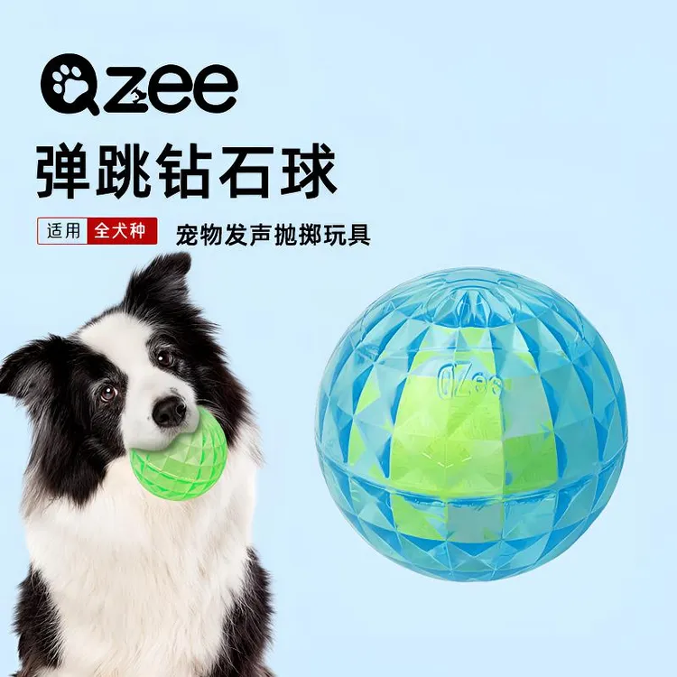 Qzee狗狗玩具橡胶球闪光发声耐咬磨牙益智自嗨解闷神器狗狗玩具球