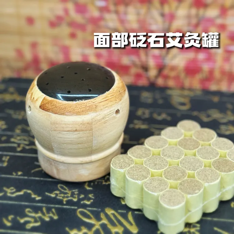 青灵：小胖墩面部艾灸罐（桃花灸）