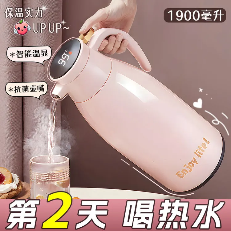 保温壶大容量2025新款家用长效保温水壶玻璃内胆热水保温瓶暖壶