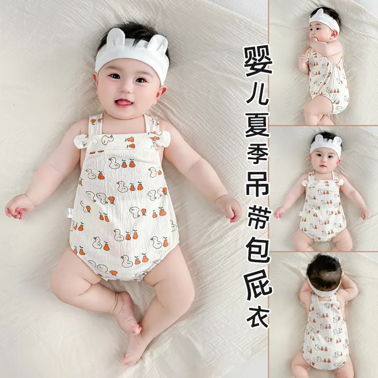 (特惠)婴儿包屁衣夏季薄款新生儿吊带连体衣宝宝透气三角哈衣爬服