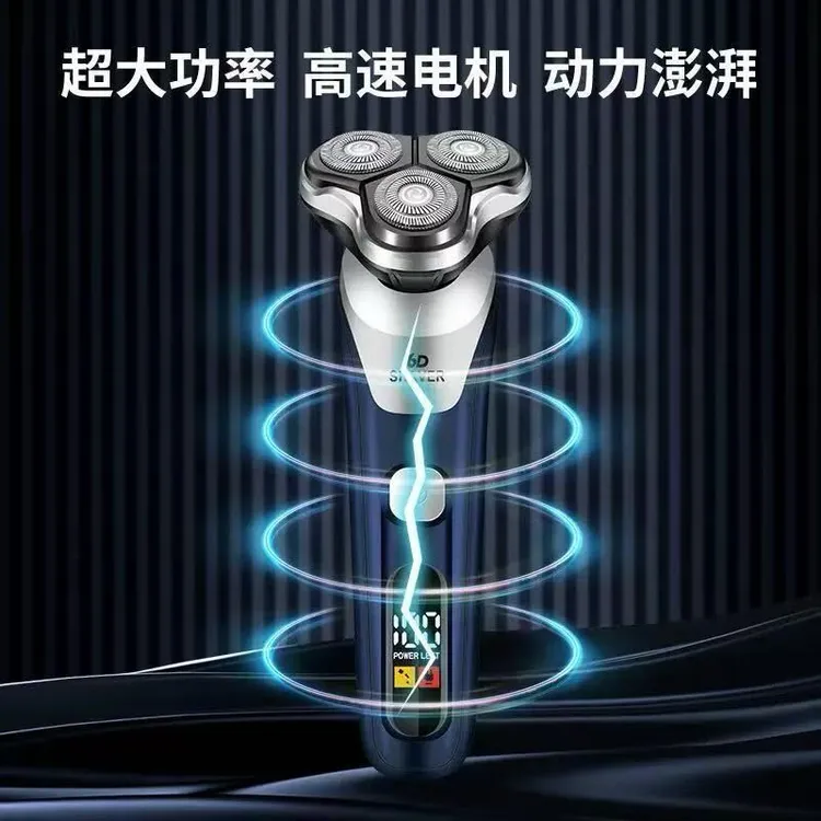 剃须鬓角修剪有充电式电动剃须刀刀头原装大功率