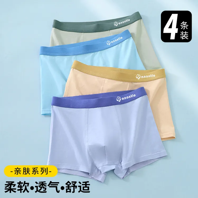 纯色透气男平角内裤大码无痕内裤平角裤内裤男生裤头