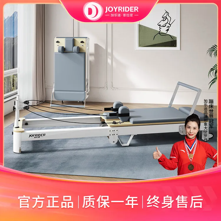 普拉提核心床家用轻便折叠普拉提普拉提器械床