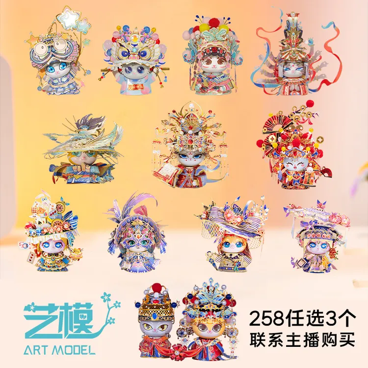 艺模喵之城立体猫头金属手工潮玩摆件礼物古风立体拼装模型