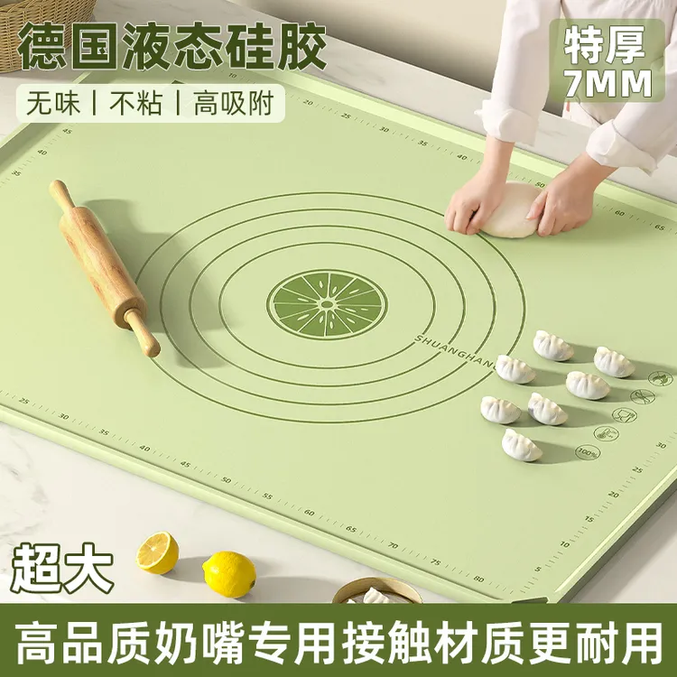 揉面垫加厚食品级家用擀面和面板垫子防滑加大号厨房案板烘焙硅胶