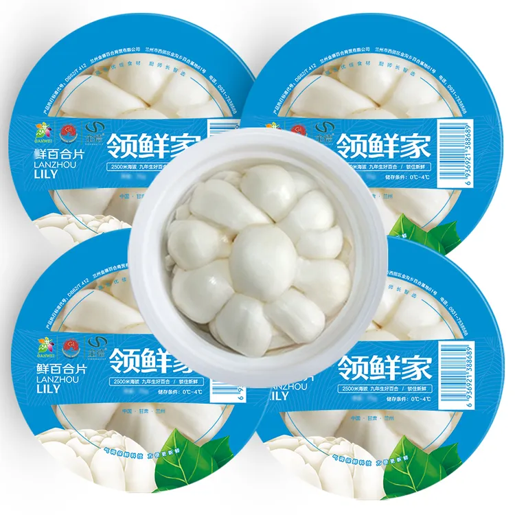 金德【坏果包赔】直供精选碗装正宗兰州百合应季清甜甄选品质