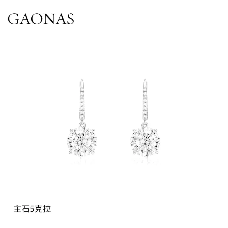 GAONAS 925银合成锆石耳饰  优雅甄奢经典5克拉白色耳挂  11086EW