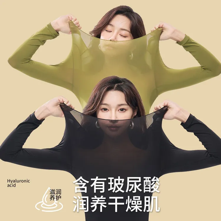 老人秋冬隐形热能衣保暖内衣女秋衣裤套装美肤衣高弹薄款打底衫养