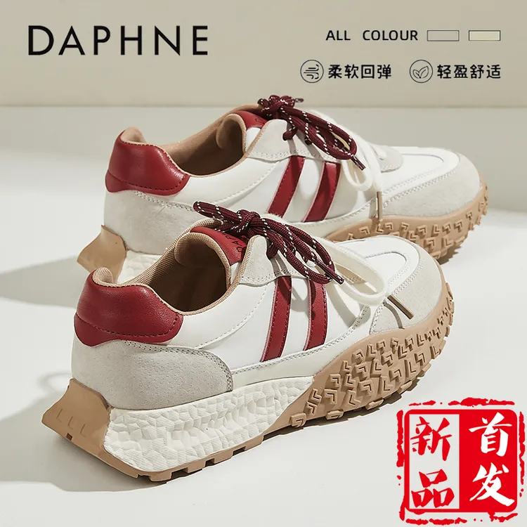 达芙妮真皮榴莲底德训鞋女鸳鸯带小白鞋2025春季新款轻便运动女鞋