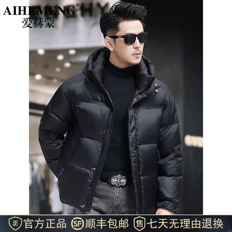 爱赫蒙男士2025新款羽绒服青年时尚潮流黑金加厚保暖连帽短款外套