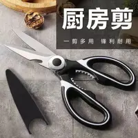 剪刀一把  普通剪刀厨房剪刀家用美发剪刀多功能