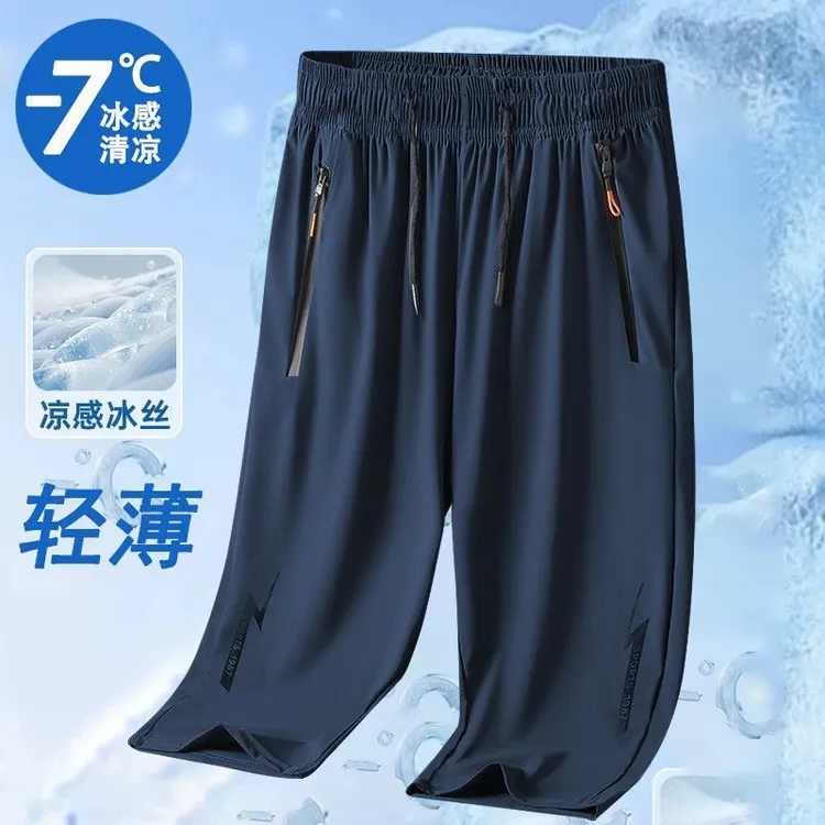 【冰丝 速干 拉链】7分裤男女同款短裤运动裤夏季休闲宽松百搭透气