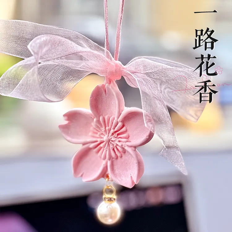 车载香薰香膏挂件樱花石膏香片持久留香空气清新车居除味香氛女生