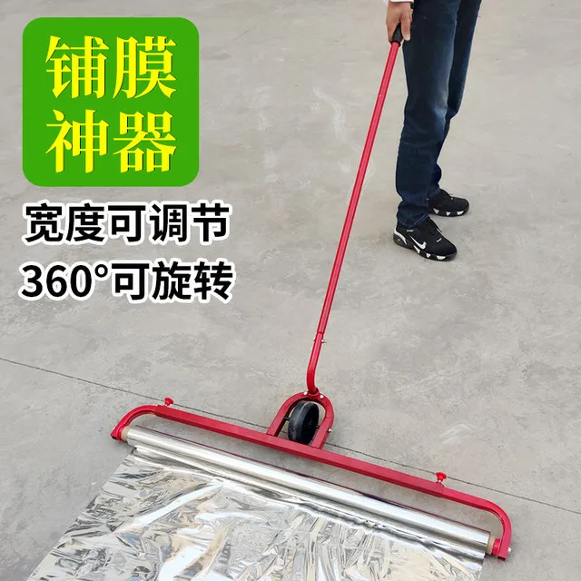 地膜机覆盖机盖膜机人工手拉盖薄膜机器农用铺地膜机铺膜神器农具