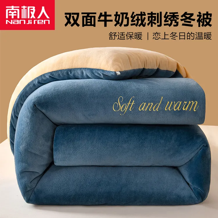 牛奶绒被子冬被冬季加厚加绒保暖棉被宿舍单人被芯2025新款被褥