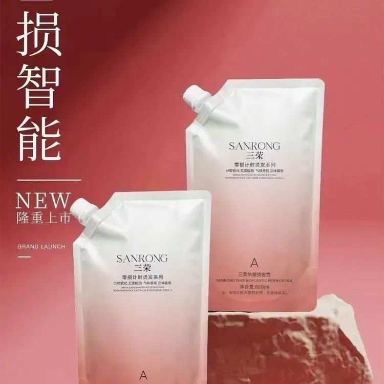 三荣零损计时烫发清香无刺激陶瓷烫离子烫拉直A剂