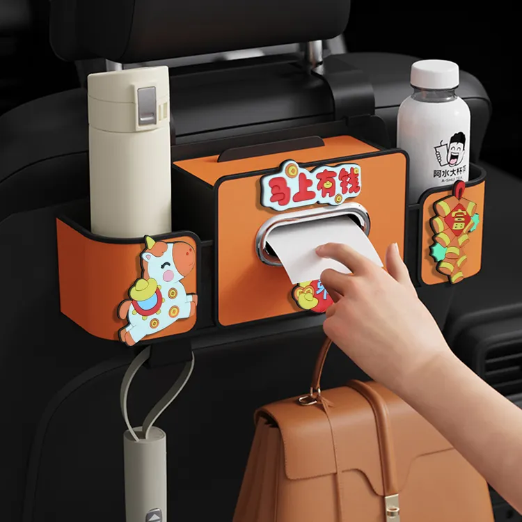 汽车座椅收纳盒椅背后排置物盒水杯架车内多功能车载纸巾盒带挂钩