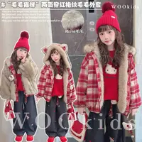 WOOkids1【毛毛猫咪】亲子童装新品设计师两面穿毛毛外套 W25091603