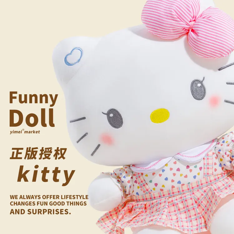 【学生妹】可爱HelloKitty公仔KT猫毛绒玩具娃娃女生生日情人节礼物