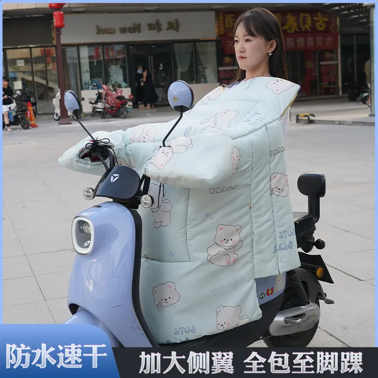 电动车挡风被冬季加厚加绒加大加宽防风防水抗寒保暖电瓶车电摩款