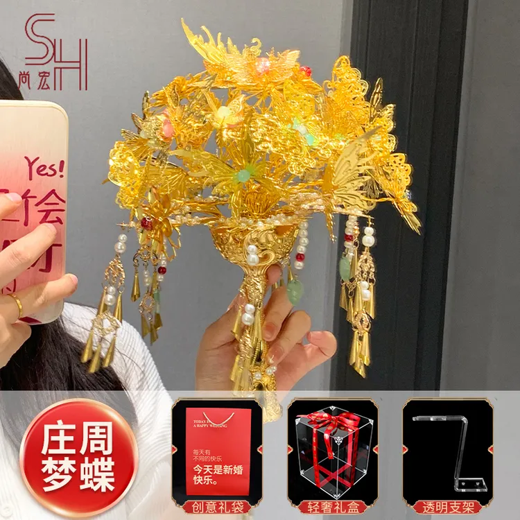 《庄周梦蝶》金色手捧花diy材料包新娘秀禾饰品闺蜜礼物花束成品