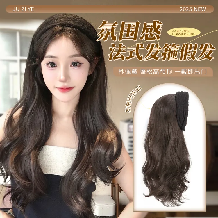 2025款雪纺纱发箍假发一体可拆卸高颅顶假发女款半头套