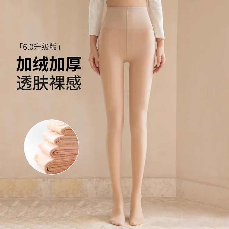 神器秋冬丝袜加绒加厚肤色打底袜压力美腿超自然过膝裸感连裤袜