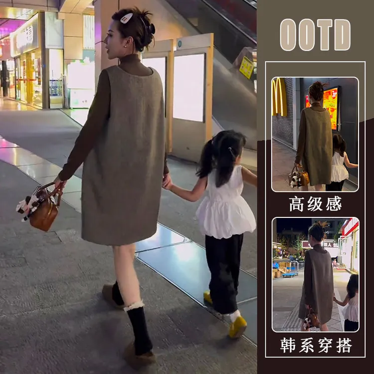 小香风2025秋季超火减龄高级感遮肚显瘦打底衫背心连衣裙两件套女