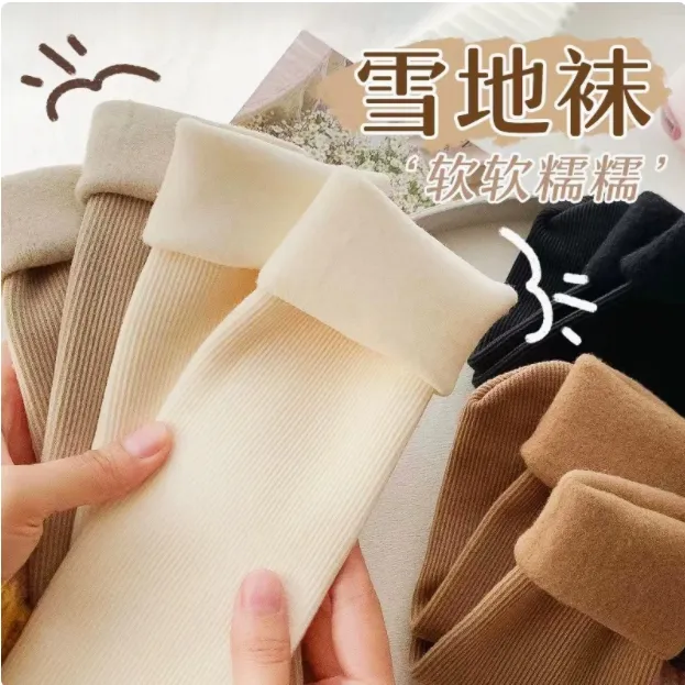 【五双装】秋冬新款加厚加绒保暖防寒雪地袜中筒袜睡眠中长筒地板袜