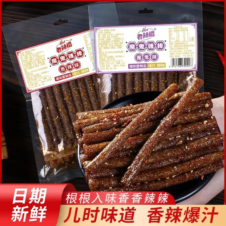 (半价抢3大包)大长筋香辣网红辣条爆款8090后怀旧校园解馋小零食