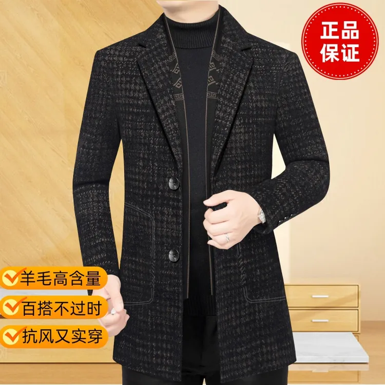 【轻奢羊毛呢大衣】高端毛呢大衣男2025秋冬中长款外套可拆卸围巾
