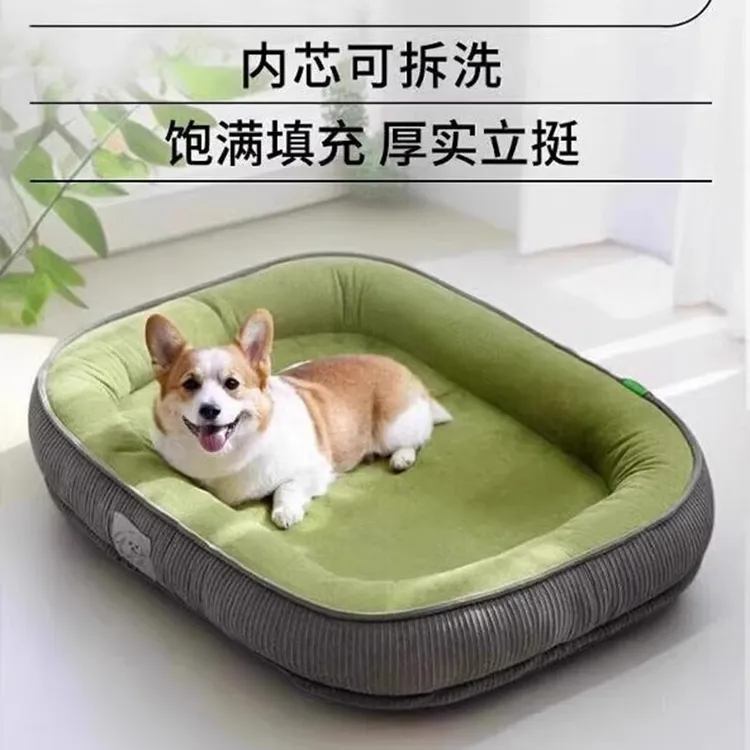 宠物狗窝四季通用可拆洗中型小型犬冬天保暖冬季狗狗睡觉垫子猫窝