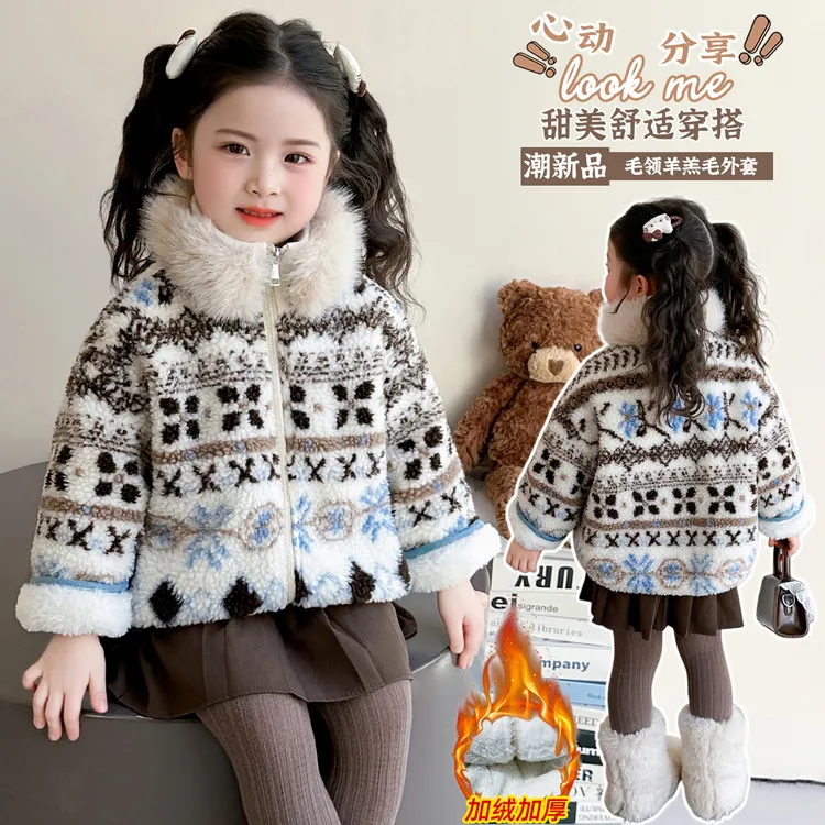 女小童冬季新款加绒加厚外套可爱女宝宝洋气夹棉保暖羊羔绒毛毛衣