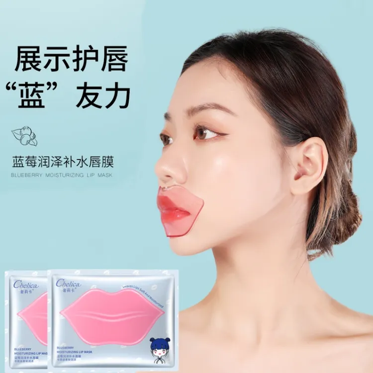 【到手20片】玻尿酸唇膜唇纹死皮保湿滋润改善干燥唇部防裂提亮嫩滑