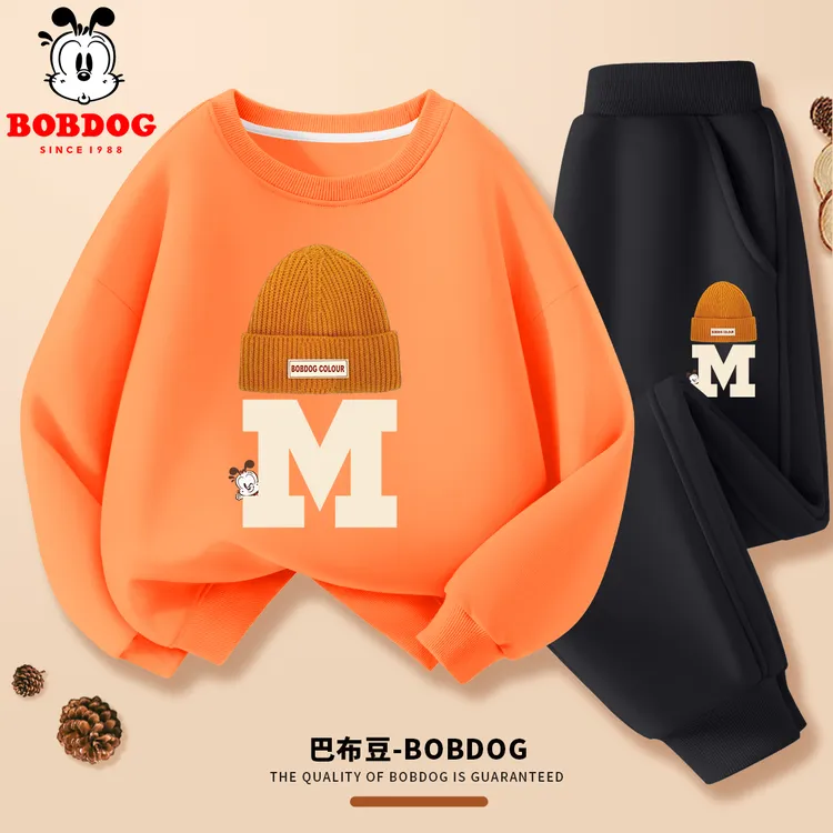 巴布豆童装儿童卫衣套装男童百搭秋装衣服中大童洋气休闲两件套潮