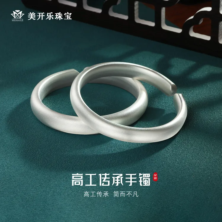 足银手镯 高工传承开口手镯美开乐足银百搭磨砂纯银投资银原料