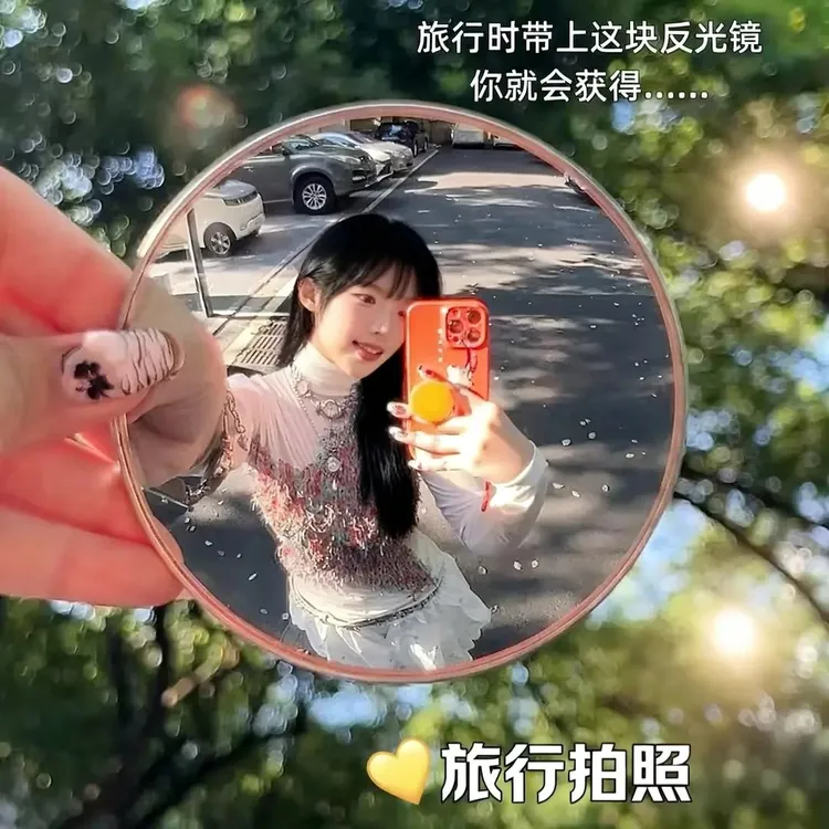 【旅行拍照神器】小圆镜反光镜旅行自拍吧唧凸面随身手持镜子道具商品图