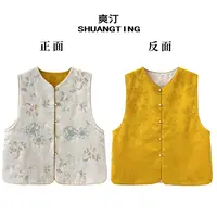 Jokara/丘可儿【秋花白露】国风双面穿马甲中式盘扣背心刺绣马夹秋