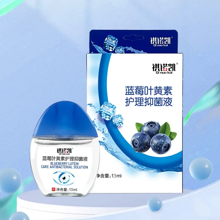 蓝莓叶黄素护眼液缓解眼干眼涩眼疲劳清洗眼部抑菌学生熬夜党老人