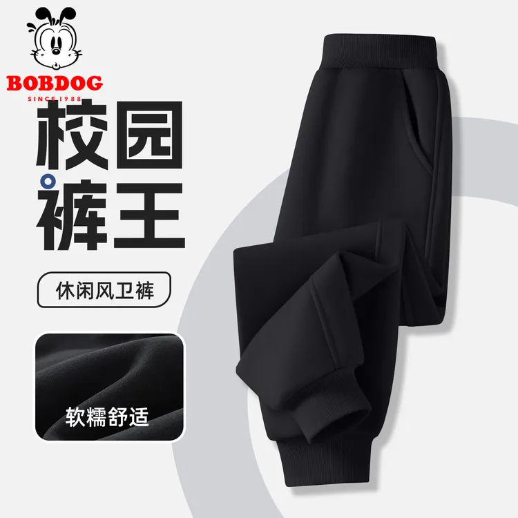 巴布豆男童裤子春秋款2025新款大童洋气潮牌卫裤儿童运动休闲长裤