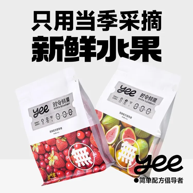 【视频达人专属】yeepet时令鲜果宠物零食冻干犬用水果蔬菜