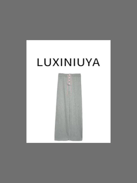 【LUXINIUYA】色彩裤 设计感撞色直筒休闲裤#QDK332