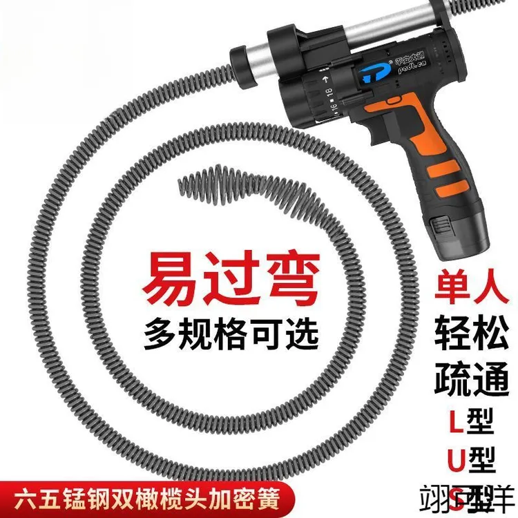乌市发货新疆西藏免邮家用通下水道疏通器电动管道厨房地漏厕所堵