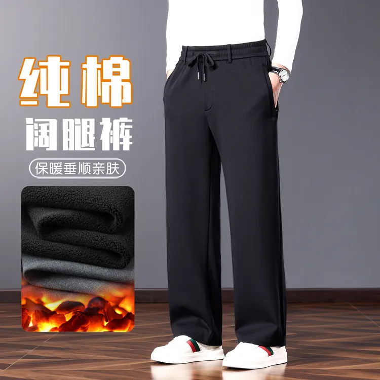 新疆长绒纯棉加绒阔腿裤男2025冬季保暖宽松直筒春秋厚款休闲裤子